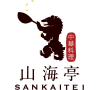 山海亭のlogo